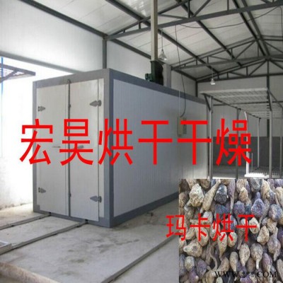 宏昊HH-1000無硫箱式金銀花烘干機 天葵子烘干箱 姜片烘干設備中藥材干燥室 菊花烘干機