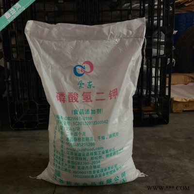 磷酸氫二鉀 食品添加劑白色粉末食品調味劑 紫東食品磷酸氫二鉀