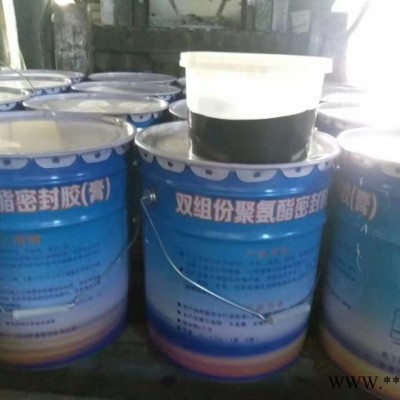 密封膠 灌封膠 雙組份聚硫密封膠 遇水膨脹密封膠 密封膏