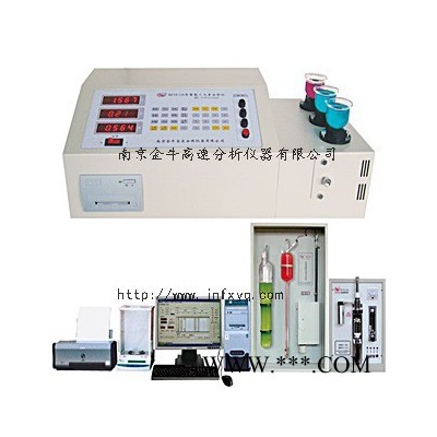 供應金牛Jnyb電腦碳硫聯測元素分析儀