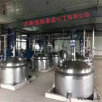 二磷酸尿苷二鈉  27821-45-0