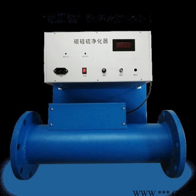 匯金智能裝備 碳硅硫凈化器  環保循環水處理設備
