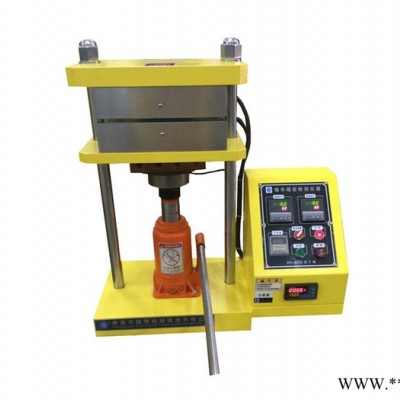 錫華平板硫化機，電動加硫成型機，壓片機，熱壓成型機 專業打樣研發 東莞制造商
