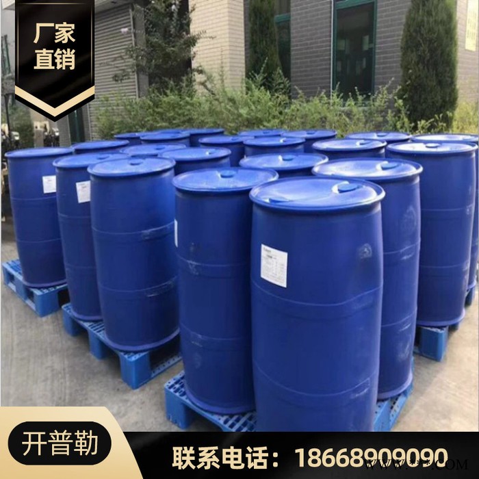 供應 **二甲酯 99%含量 工業級 量大優惠 **二甲酯 868-85-9