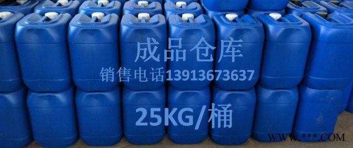 燃煤電廠廢水處理 有機硫重金屬捕捉劑重捕劑有機硫TMT-15金屬捕捉劑去除電鍍廢水重金屬離子去除廠家批發