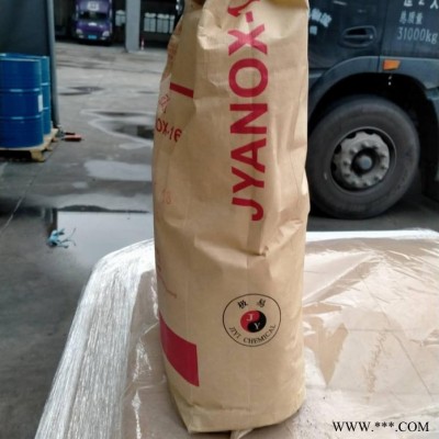 國產極易抗氧劑168 **酯抗氧劑168