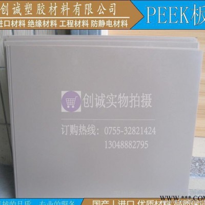 進口PPS管 聚苯硫醚板 耐高溫耐磨材料 PEEK聚醚醚酮樹
