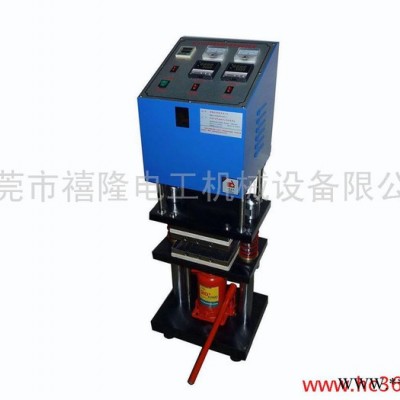 供應加硫成型機 平板硫化機