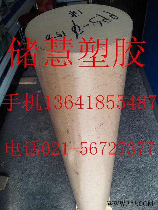 供應(yīng)POLYPENCOPPSPPS聚苯硫醚原裝進(jìn)口