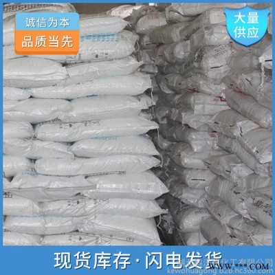 磷酸鋅 7779-90-0 防銹漆 高聚物阻燃劑