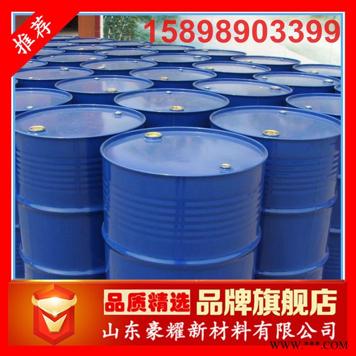 供應(yīng) 四羥甲基硫酸磷 THPS 水處理 油田 專用
