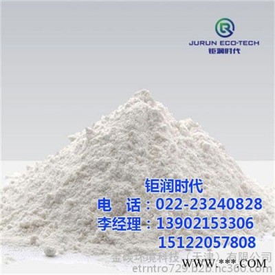 金碳環境(在線咨詢)_北京廢水處理_含硫廢水處理