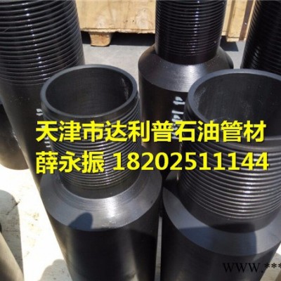 高抗硫95SS油管/80S油管接箍，油管接箍料，42CrMo無縫鋼管