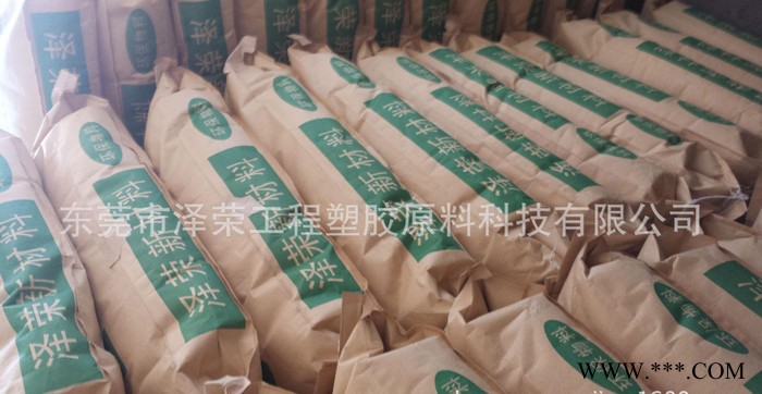 江門pps塑料黑色 加纖40%防水防火聚苯硫醚耐高溫 現貨優