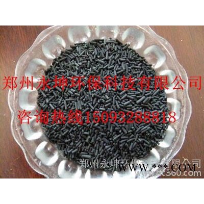 供應吉安除汞載硫活性炭15093472003