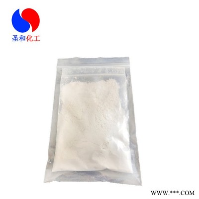 圣和**食品級 次磷酸鈣 廠家供應