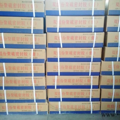 瑞亨牌雙組份聚硫建筑密封膠的優點 密封膠（膏）