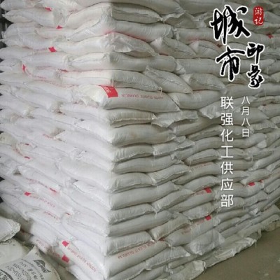 現貨供應三聚磷酸鈉,**STPP，三聚磷酸五鈉
