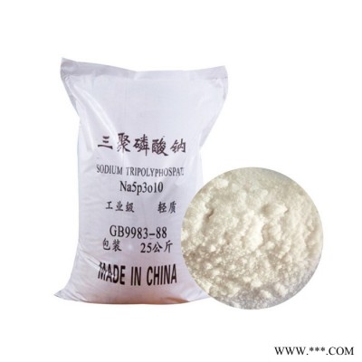 工業(yè)級(jí)  三聚磷酸鈉