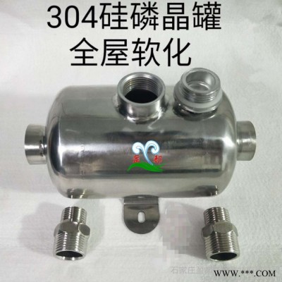 盈都DN100硅磷晶防銹阻垢設備
