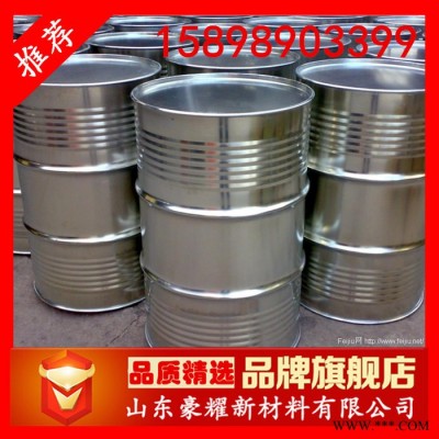 供應(yīng) 磷酸三乙酯 99.5% TEP 量大優(yōu)惠
