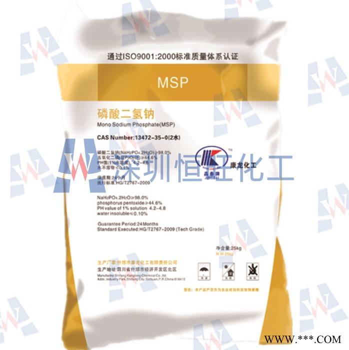 晶泰   康龍化工 磷酸二氫鈉