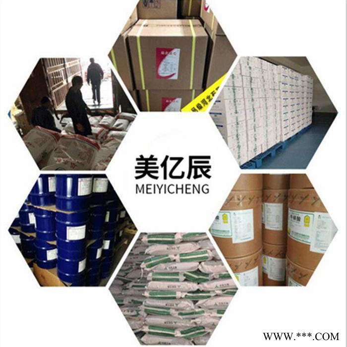 焦磷酸鐵鈉 食品級 營養強化劑 微量元素補充劑 焦磷酸鐵鈉