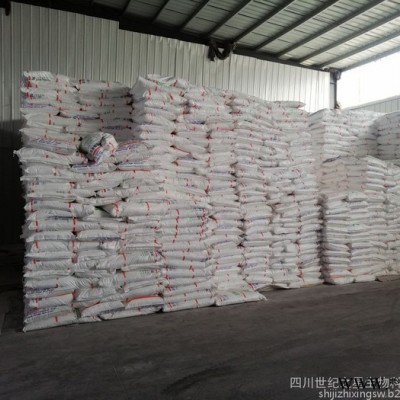現(xiàn)貨供應(yīng) 高純度磷酸三鈉 食品級 含量99% 水處理專用磷酸三鈉 歡迎咨詢