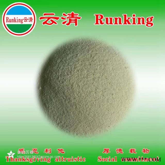 云清   云清創(chuàng)研    磷酸抑霧劑