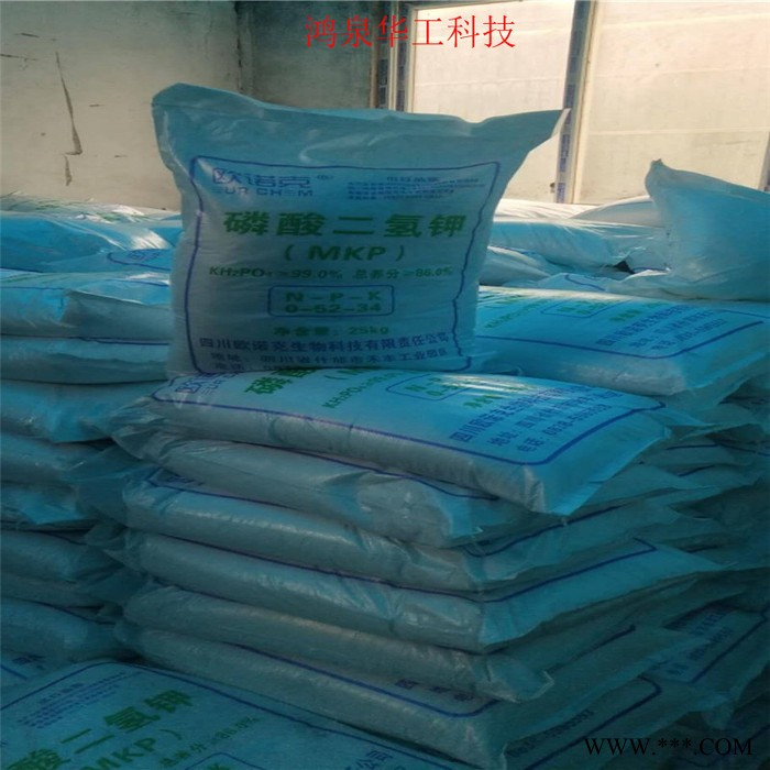 現(xiàn)貨酸性速效花肥花果噴施靈葉面肥磷酸二氫鉀催花保果富含氮磷鉀