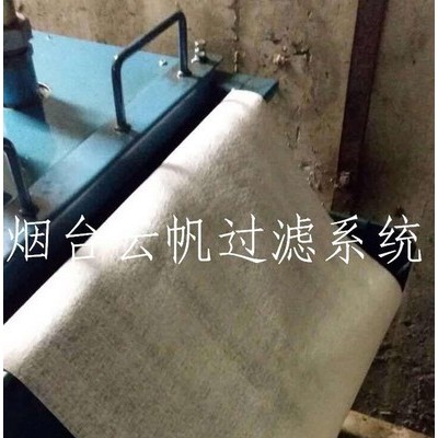 供應runfineRFGL進口磷化液過濾紙