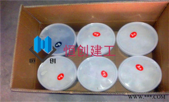 恒瑞雙組份聚硫密封膠批量出售