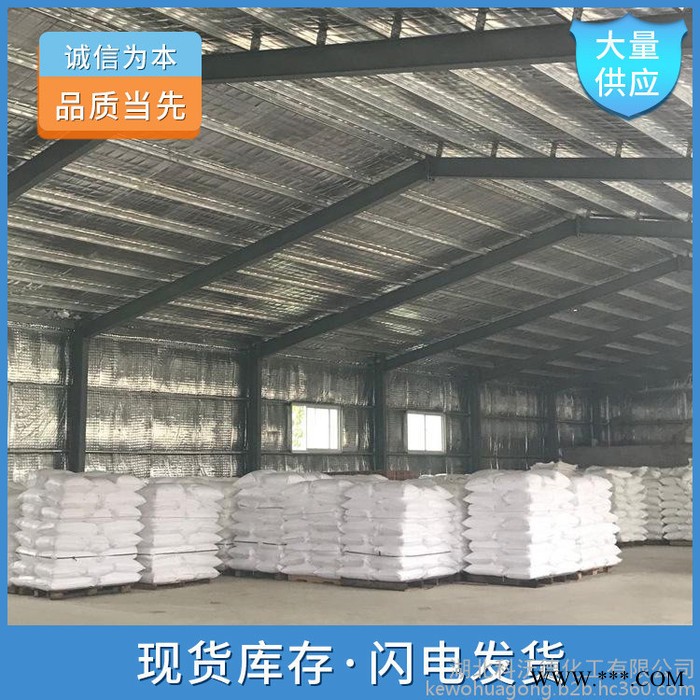**生產廠家 13598-36-2 還原劑 尼龍增白劑