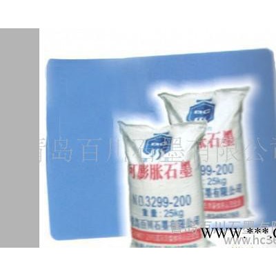百川石墨**超低硫可膨脹石墨 具有良好的可塑性