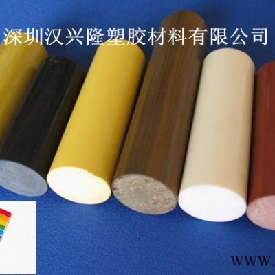 供應(yīng)PPSPPSPPS棒聚苯硫醚棒