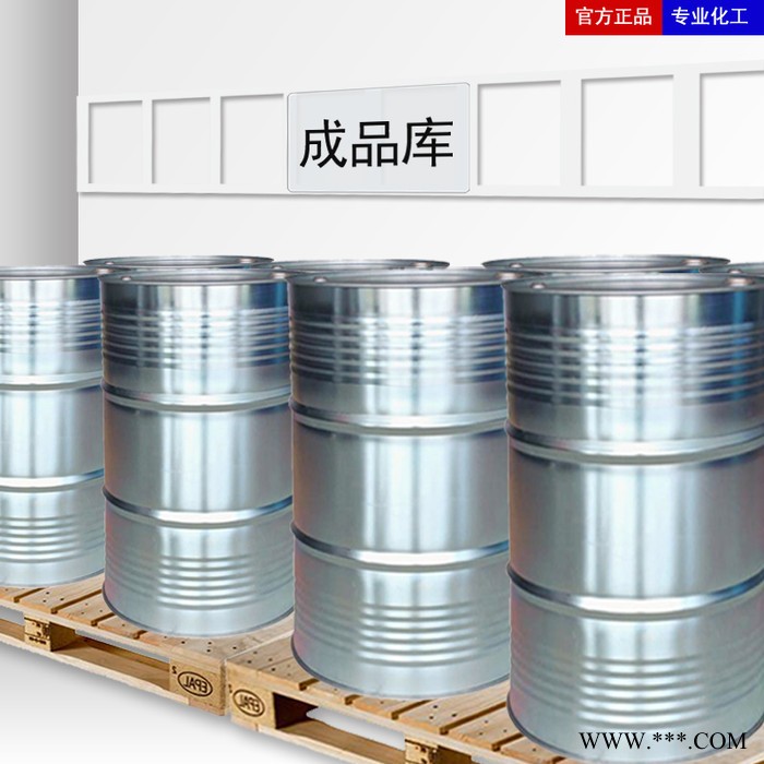 供應(yīng) **二乙酯 工業(yè)99%二乙基**酯25kg起售 CAS 762-04-9