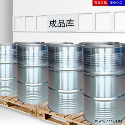 供應(yīng) **二乙酯 工業(yè)99%二乙基**酯25kg起售 CAS 762-04-9