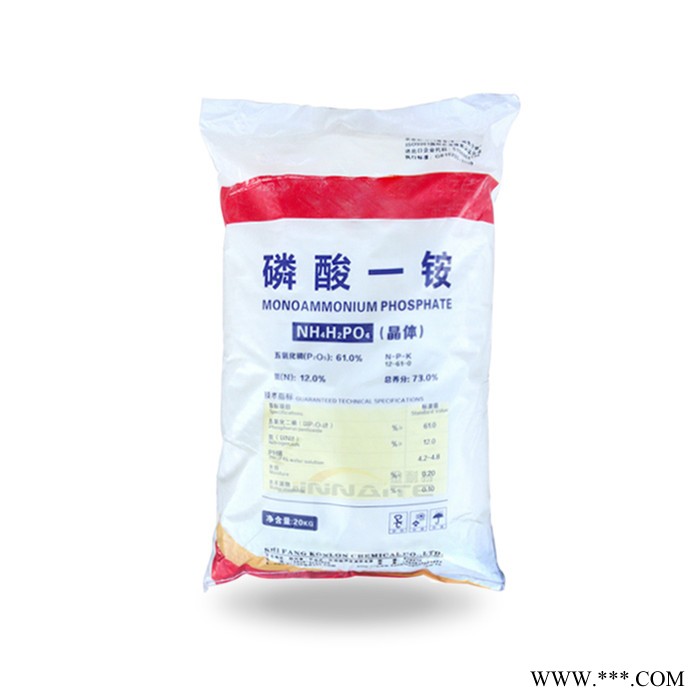 磷酸一銨 磷酸二氫銨 白色的晶體 防火級添加劑 高含量山東現貨全國可發