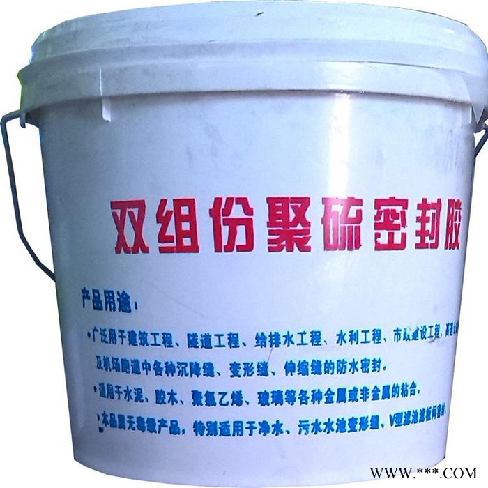 **   直銷雙組份聚硫密封膠  防水建筑密封膠  建筑密封膠   **價廉   歡迎電話訂購   衡水  信達