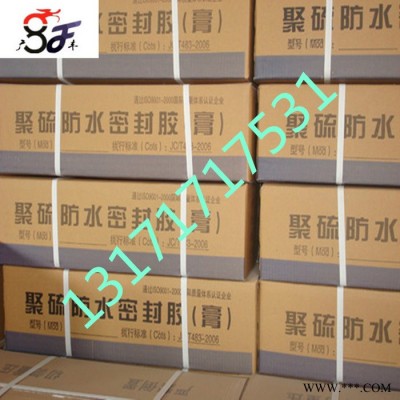 供應山西太原雙組份聚硫密封膠建筑工程防水密封膏**