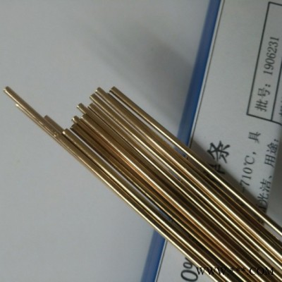 15銀焊條15%銀焊絲HL204銀磷銅焊條BCu80AgP銀磷釬料 銀焊條