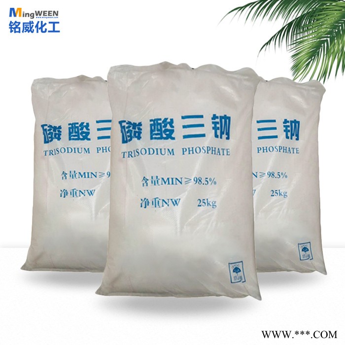 磷酸三鈉 無水磷酸三鈉提高食品的營養 食品級國標高含量 廠家現貨量大優惠