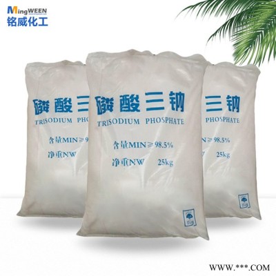 磷酸三鈉 無水磷酸三鈉提高食品的營養 食品級國標高含量 廠家現貨量大優惠