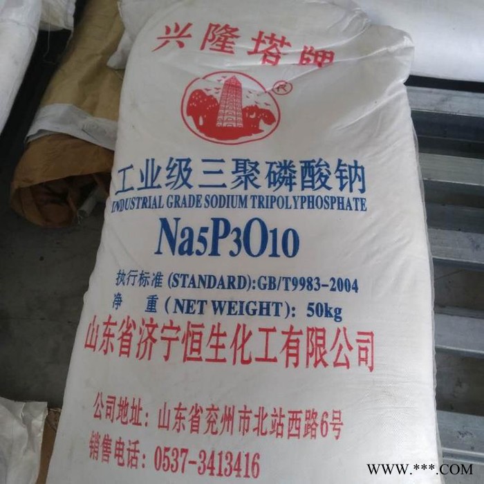 三聚磷酸鈉廠家批發價 瑞錦泰化工現貨供應三聚磷酸鈉