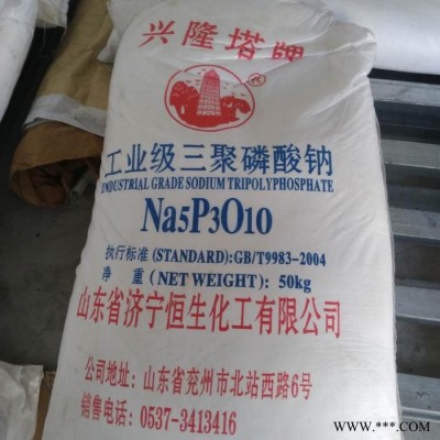 三聚磷酸鈉廠家批發價 瑞錦泰化工現貨供應三聚磷酸鈉