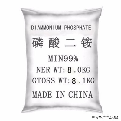 鑫聚源磷酸二銨** 供應商