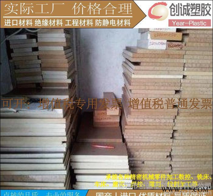 本色PPS板 進(jìn)口PPS棒 聚苯硫醚板材 黑色PPS板 管材
