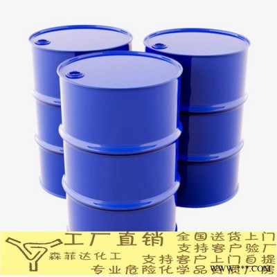 磷酸三異丙基苯酯、ipp增塑劑