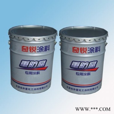 廠(chǎng)家供應(yīng) 磷酸鋅油漆 環(huán)氧油漆