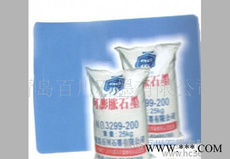 百川石墨 ** 超低硫可膨脹石墨 具有良好的可塑性